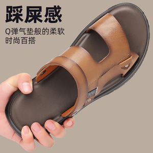 Sandalias Casuales de Verano para Hombre, Punta Abierta, Parte Superior de PU, Suela de Goma, Transpirables - Product Image 1