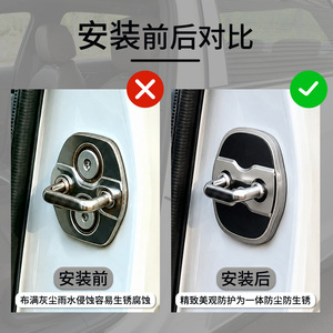 Huanyue Door <b>Lock</b> Protective Cover TPU Electroplated Silver 360 Degree Protection For Changan Cars - Product Image 4