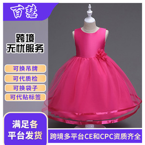 Childrens Princess Dress Sky Blue A-Line O-Neck Tulle Flower Girl Dress For Kids - Product Image 5
