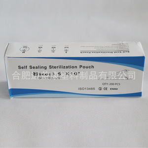 Bolsa de Esterilización Autosellable 90x260mm Desechable de Grado Médico Certificada EN868 CE Origen Hefei - Product Image 1
