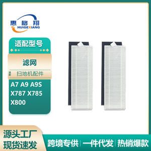 Filtre HEPA pour aspirateur robot Ilife, pour A7 A9 A9S X787 X785 X800, pour usage domestique, filtre de balayeuse haute efficacité, pièce I259 - Product Image 5