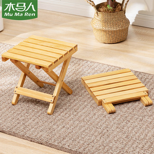 Modern Solid Wood Foldable <strong>Stool</strong> <strong>for</strong> Outdoor Household <strong>Bathroom</strong> Living Room Use-Children's Low Ottoman Modern Simplicity Design - Product Image 2