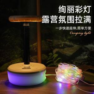 Linterna de Camping, Cadena de Luces LED Recargables, Impermeables, para Exteriores, con Colores - Product Image 1