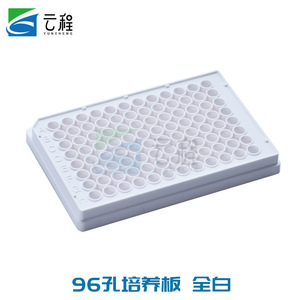 Placa de Cultivo Celular Yuncheng de 96 Pocillos, Fondo Plano Completamente Negro/Blanco con Tapa - Product Image 2