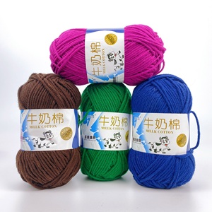 Fil à Tricoter Doux à la Main Dimuni, Diverses Couleurs, Fil Bébé 5 Brins, 50g, en <span class=keywords><strong>Coton</strong></span> de Lait <span class=keywords><strong>pour</strong></span> <span class=keywords><strong>Crochet</strong></span> - Product Image 6