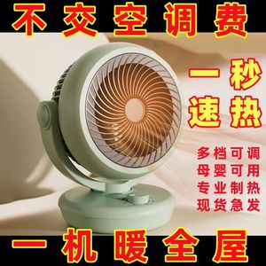 Calefactor Eléctrico con Área de Calefacción de 7 Metros Cuadrados, Cabezal Oscilante, Control Inteligente de Temperatura, de Pie, para Uso en Toda la Casa - Product Image 5