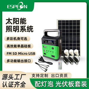 Station d'alimentation solaire Espeon 10W avec batterie au lithium, lampe de camping et système de charge LED de bureau - Product Image 5