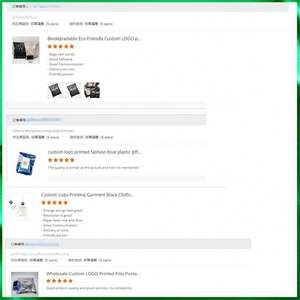 Custom Design Print Logo Biodegradable Nude <b>Mailer</b> Clothes Packaging Express <b>Shipping</b> Bag Beige Mailing Bags for Clothing - Product Image 4