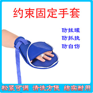 Guante Antideslizante con Correa para la Muñeca, Talla Única, para Cuidado de Ancianos - Product Image 5