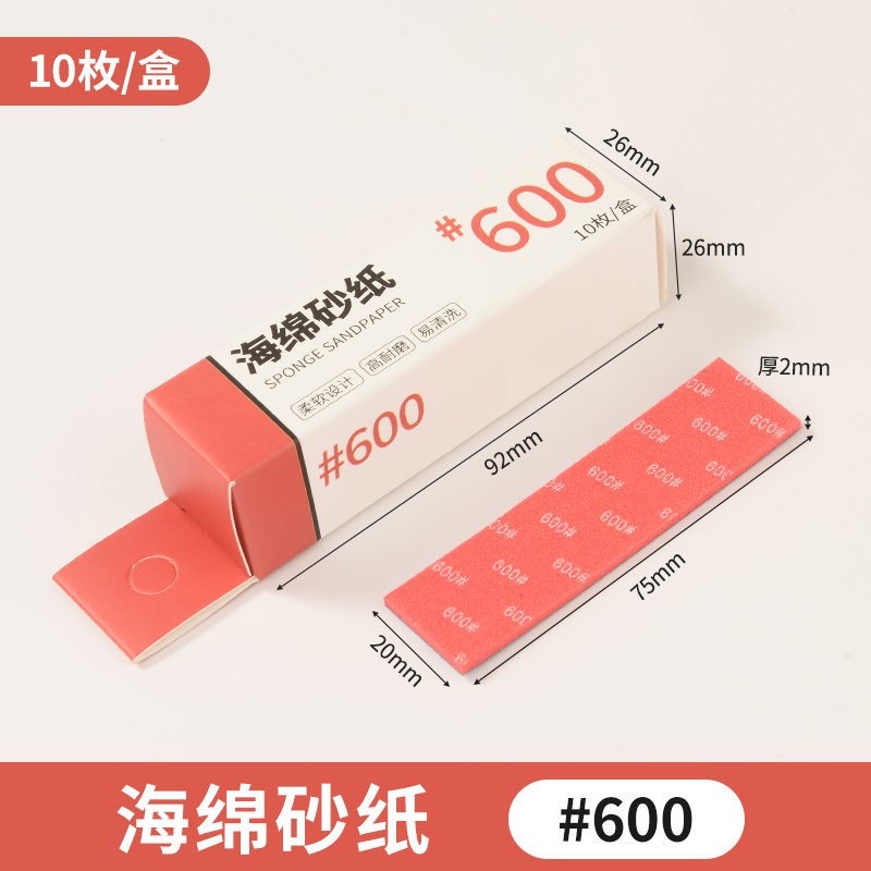 Papel de lija esponja 600 #