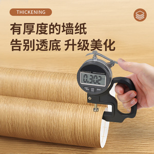 Csk Wood Grain Wallpaper Self Adhesive Thickened Waterproof For Furniture Door Desktop Renovation - Product Image 3