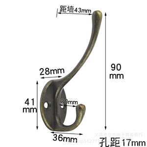 C78 Zinc Alloy Wall <b>Hook</b> Antique Blue Coat <b>Hook</b> For Entryway Or Door Mounting - Product Image 2