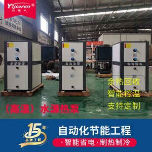 380V R-410A - Product Image 3