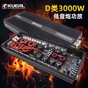 Amplificateur de puissance pour subwoofer monocanal Kuerl Car Class D 10000 watts pour système audio de véhicule - Product Image 3