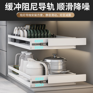 Extendable <b>Kitchen</b> <b>Storage</b> <b>Rack</b> Rectangle No Drill Installation Cabinet Organizer Dish <b>Rack</b> With Drawer System - Product Image 2