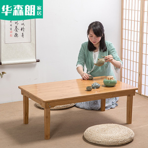 Table basse en bambou, style japonais, en bois massif, pour salon, utilisation multifonctionnelle - Product Image 1