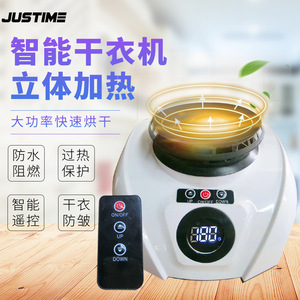 Justime Smart <b>Clothes</b> Dryer 900W Remote Control Heating Wardrobe Style Household Dryer With <b>Rack</b> - Product Image 5