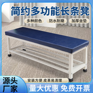 ม้านั่งโลหะฉางเจี้ยน รุ่น 2156 แบบมีพนักพิง สำหรับสนามกีฬา โรงยิม ห้องน้ำ ห้องเปลี่ยนเสื้อผ้า - Product Image 5