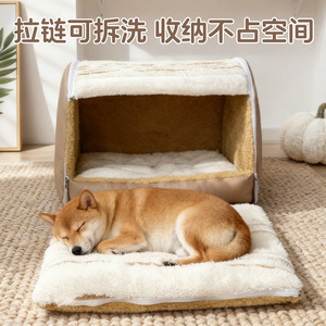 Cama para Perro Happy Pet, Rectangular, de Piel Sintética, Cálida para Invierno, para las Cuatro Estaciones - Product Image 4