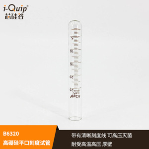 Tube à essai gradué à bouche plate en borosilicate de haute qualité i-Quip B6320, de 5 ml à 100 ml, avec échelle claire pour usage en laboratoire - Product Image 1