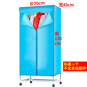 Portable Home Dryer Cover Oxford Cloth Rectangle Folding Dryer 15kg Capacity Standing Type Clothes Organizer Warm Air Heating - Product Image 5