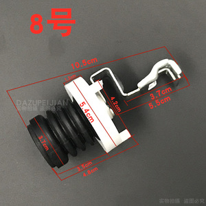 Válvula de Desagüe para Lavadora, Núm. 8 5.4cm x 3.7cm Compatible con XQB75 T741UT745U Q760U - Product Image 1