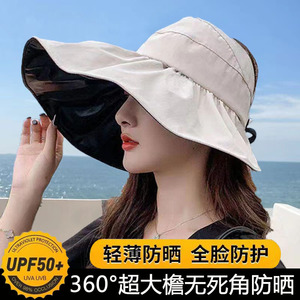 Bucket <b>Hat</b> Sun Protection UV Protection Wide Brim Foldable For Women Outdoor Beach Wear Solid Color Black Off White <b>Khaki</b> - Product Image 5