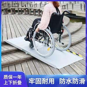 Rampe pliante manuelle en aluminium pour personnes âgées et handicapées, facile à utiliser pour l'extérieur et les soins à domicile - Product Image 3