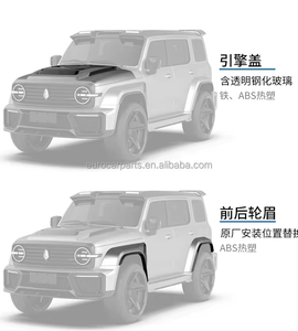 WEY Tank 300 Upgrade to Mars City Style Body Kit para parachoques de coche Auto Tuning Parts Car Accessories Hood Side Step Over Fenders - Product Image 3