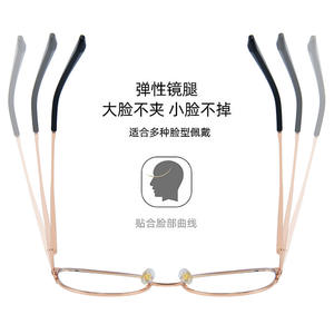 87166 Montura de Gafas Metálicas Estilo Ojo de Gato, Montura Completa, Protección Anti Luz Azul, Unisex - Product Image 5