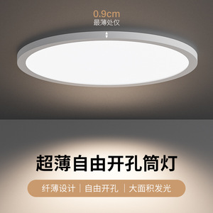 ไฟดาวน์ไลท์ LED แบบฝังเพดานบางเฉียบ มุมลำแสง 120 องศา ค่าดัชนีการถ่ายทอดสีสูง สำหรับห้องนั่งเล่น - Product Image 3