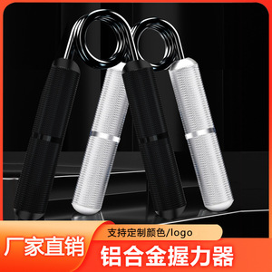 Aluminum Alloy Hand Grip Strengthener Spring Steel Fitness Equipment for Adult Hand <b>Training</b> with Adjustable Weight - Product Image 2