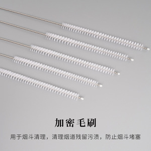 Pipe Cleaning Brush Metal Nylon Dense Bristle Straight Type Reusable For Smoking Pipes - Product Image 2