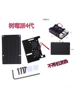Raspberry Pi 4B Case Aluminum Alloy Case with Dual Fans for Raspberry Pi 4 Model B