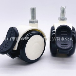 Rueda Giratoria para Silla Junyuewei de 50 mm con Freno, Silenciosa y Resistente al Desgaste, para Muebles de Oficina - Product Image 3