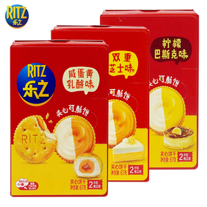 Nouveaux biscuits <span class=keywords><strong>Ritz</strong></span> 67g citron Bacchus salé jaune d'oeuf fromage double saveur de fromage petits biscuits ronds - Product Image 1