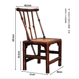 Ming Style Bamboo <b>Chair</b> Handmade Small Tea <b>Chair</b> Chinese Antique Living Room <b>Chair</b> - Product Image 5