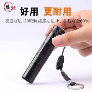 Mini LED Flashlight Aluminum Alloy AA Battery Emergency Portable Outdoor Use With Keychain Gift Box Packaging - Product Image 2
