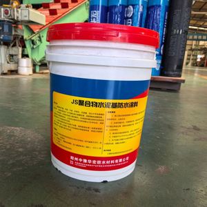 Popular Nation Standard UV-resistence JS Cement-based Permeable Crystalline Waterproof Coating for Swimming Pool & Pond - Product Image 2