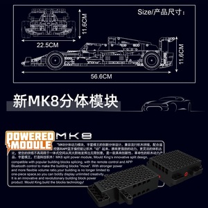 Mould King 13151, Coche de Carreras F1 de Plástico, Juego de Bloques de Construcción de 1226 Piezas, Control Remoto Eléctrico, Juguete Educativo de Ensamblaje para Todas las Edades - Product Image 5
