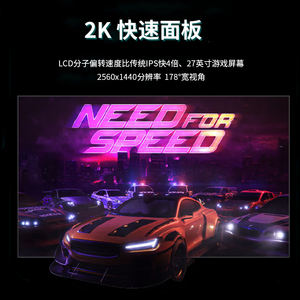<span class=keywords><strong>จอ</strong></span>มอ<span class=keywords><strong>น</strong></span>ิเตอร์สำหรับเล่นเกมข<span class=keywords><strong>น</strong></span>าด27<span class=keywords><strong>น</strong></span>ิ้ว2560*1440 165Hz <span class=keywords><strong>รุ่น</strong></span>ป้องกั<span class=keywords><strong>น</strong></span><span class=keywords><strong>ด</strong></span>วงตา<span class=keywords><strong>ด</strong></span>้วยแสงสีฟ้าต่ำ - Product Image 2