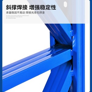 Light Duty Steel Storage <b>Rack</b> 4 Layer Adjustable Black Metal Shelving For Warehouse Household Use - Product Image 4