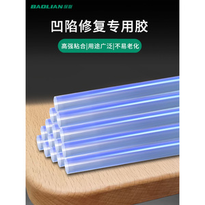 Baolian Hot Melt Glue Sticks High Adhesion For Automotive Dent Repair Metal Bonding - Product Image 2