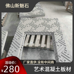 Nuevos Paneles Decorativos Magic Stone GRC de Color Cemento para Arte Mural Exterior en Ingeniería Paisajística - Product Image 5