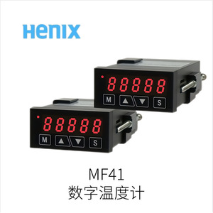 Termómetro Digital Henix MF41, Importado de Japón, Sensor de Temperatura - Product Image 1