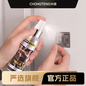 น้ำยาล้างคราบกาวเซียนเต่า 100 มล. ทำความสะอาดกระจกรถยนต์แบบไม่ทิ้งคราบ - Product Image 4