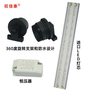 Lámpara de Trabajo LED a Prueba de Explosiones Wangjiatai para Máquinas Herramienta, Lámpara Tri-Proof Impermeable para Tornos CNC, Fresadoras y Rectificadoras - Product Image 3