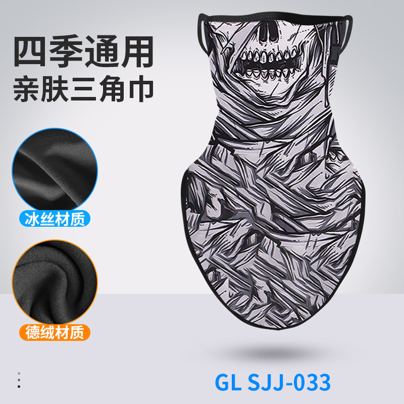 GL-SJJ-033