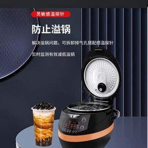 Cuiseur intelligent de perles de tapioca grande capacité 8L pour les salons de thé commerciaux - Product Image 3