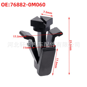 Clip de Parachoques Xuanyou Auto Parts 76882-0M060 para Nissan Qashqai, Sujetador de Rejilla para Infiniti - Product Image 1